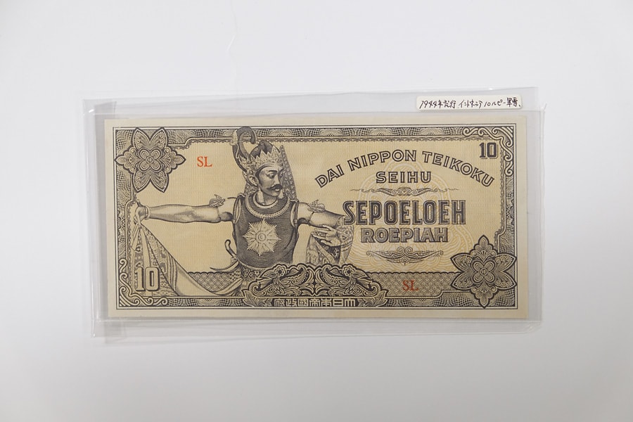 インドネシアの紙幣