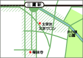 三鷹駅南口から禅林寺、井の頭公園を含む地図