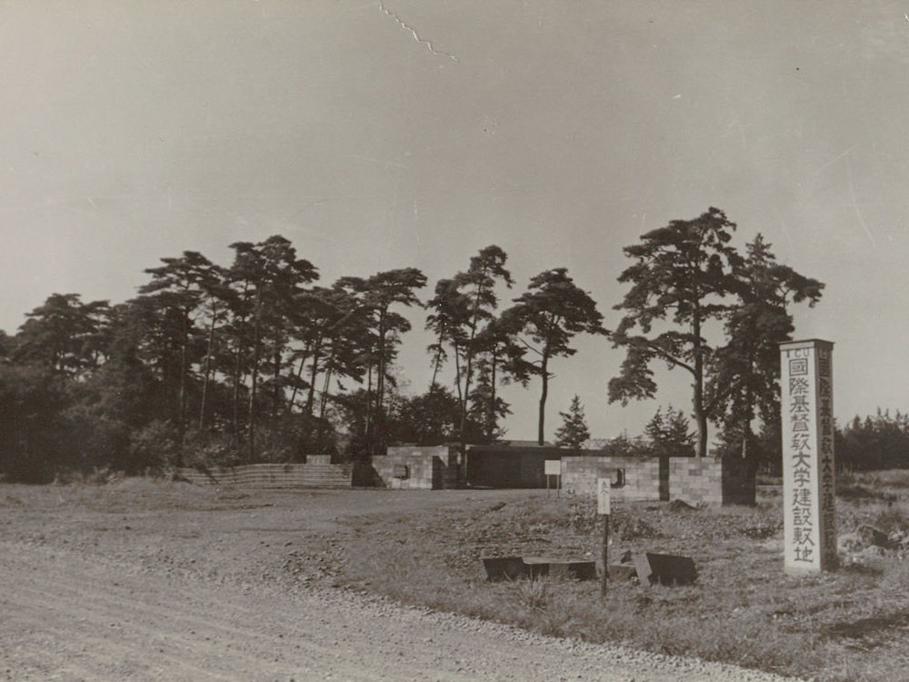 ICUが敷地を買収したころの正門（所蔵：ICUアーカイブズ）