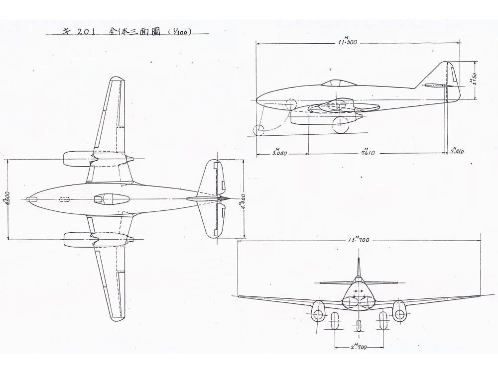 「キ201「火龍」三面図（出典：中島飛行機物語 http://www.ne.jp/asahi/airplane/museum/nakajima/)