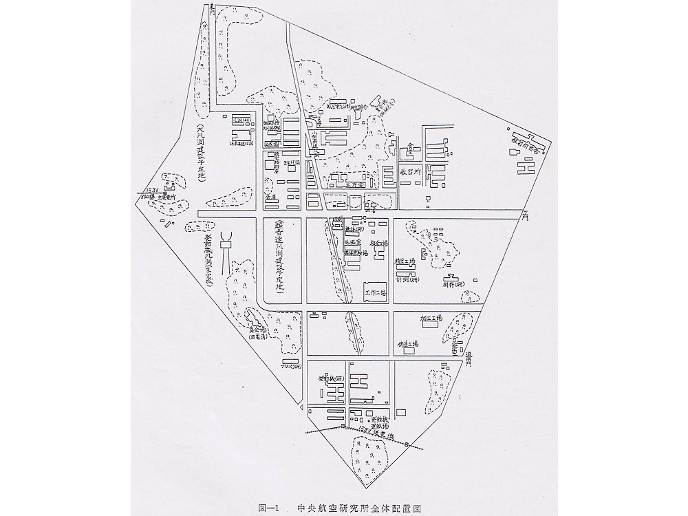 中央航空研究所全体配置図（出典：『船舶技術研究五十年』1966年）