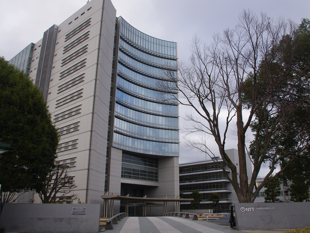 NTT武蔵野研究開発センタ