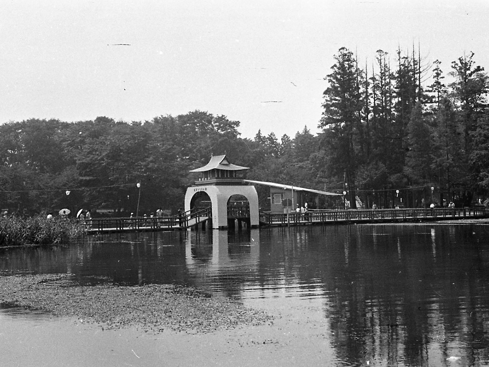 戦争前後の時期の井の頭公園（時期不明）