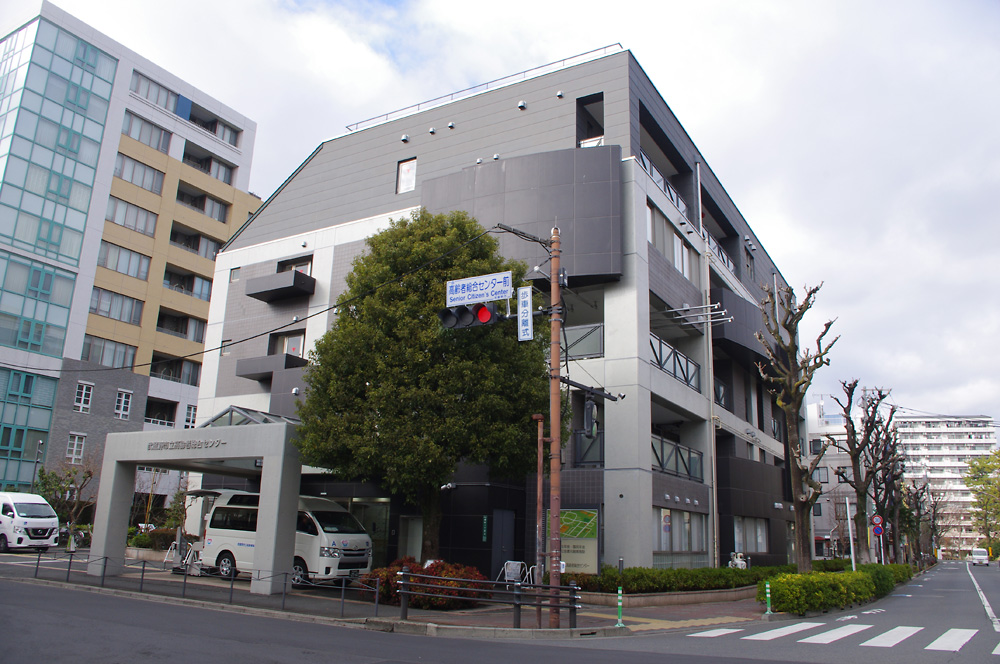 武蔵野市高齢者総合センター