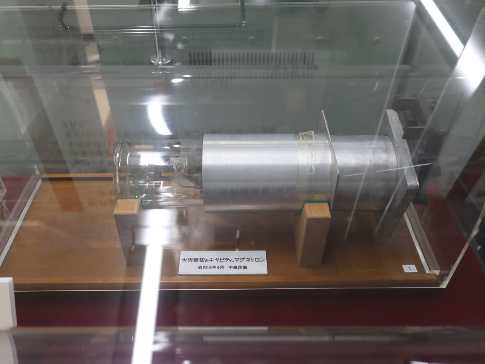 世界最初のキャビティマグネトロン