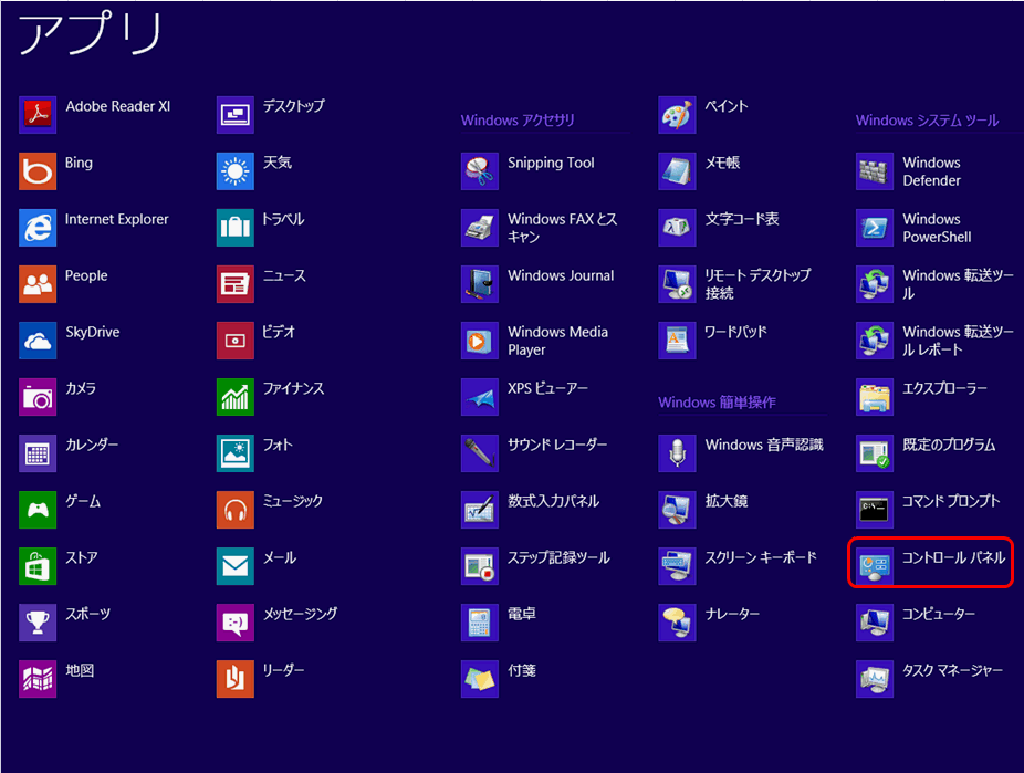 摜 Step2̑ Windows 8Windows 8.1̏ꍇ