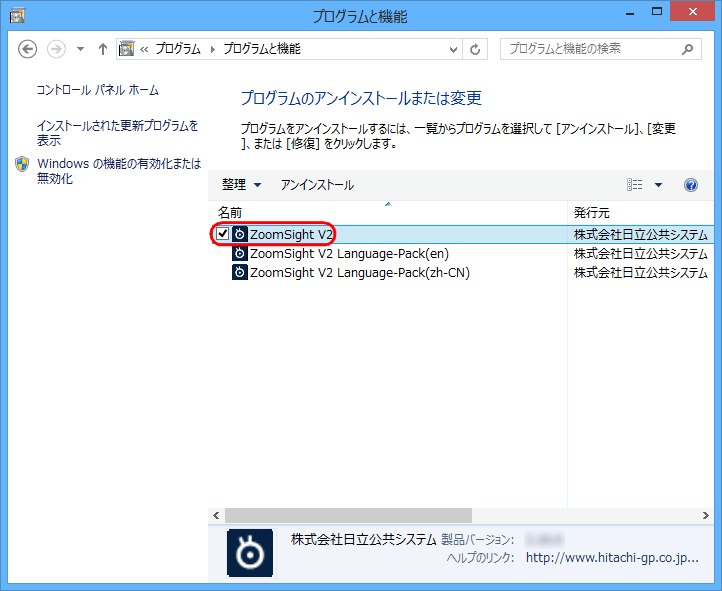 摜 Step4̑ Windows 8AWindows 8.1Windows 10̏ꍇ